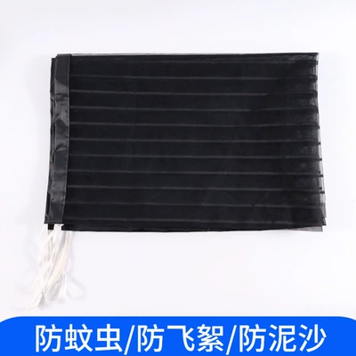 Automobile dust-proof net block Yang Xu radiator insect-proof net invisible universal car front face front water tank protection net (Other Automotive Exterior Supplies) - black