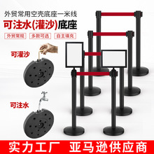 隔离带伸缩带一米线栏杆围栏不锈钢隔离护栏银行警戒线安全线排队