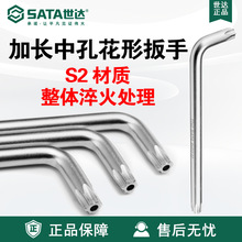 Sata/��������ֶ����߼ӳ��п׻��ΰ���84501-84515