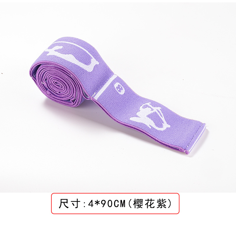 瑜伽伸展拉力带拉丁体式弹力带儿童舞蹈专用训练阻力带成人健身带 14