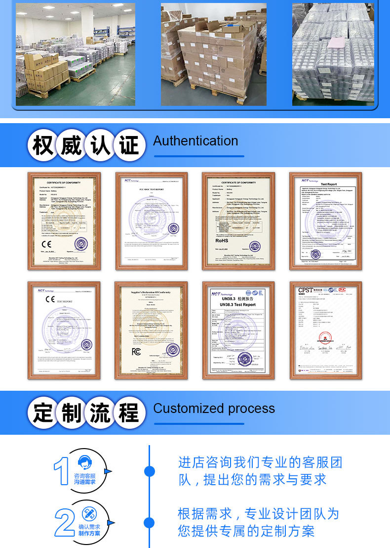 802040-详情页_12.jpg