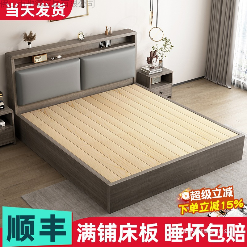 Solid Wood Bed, Modern and Simple, for Home Use, 1.5m Master Bedroom Double Bed, Rental Room Use, Storage Large Bed, 1.8 Single Bed Frame