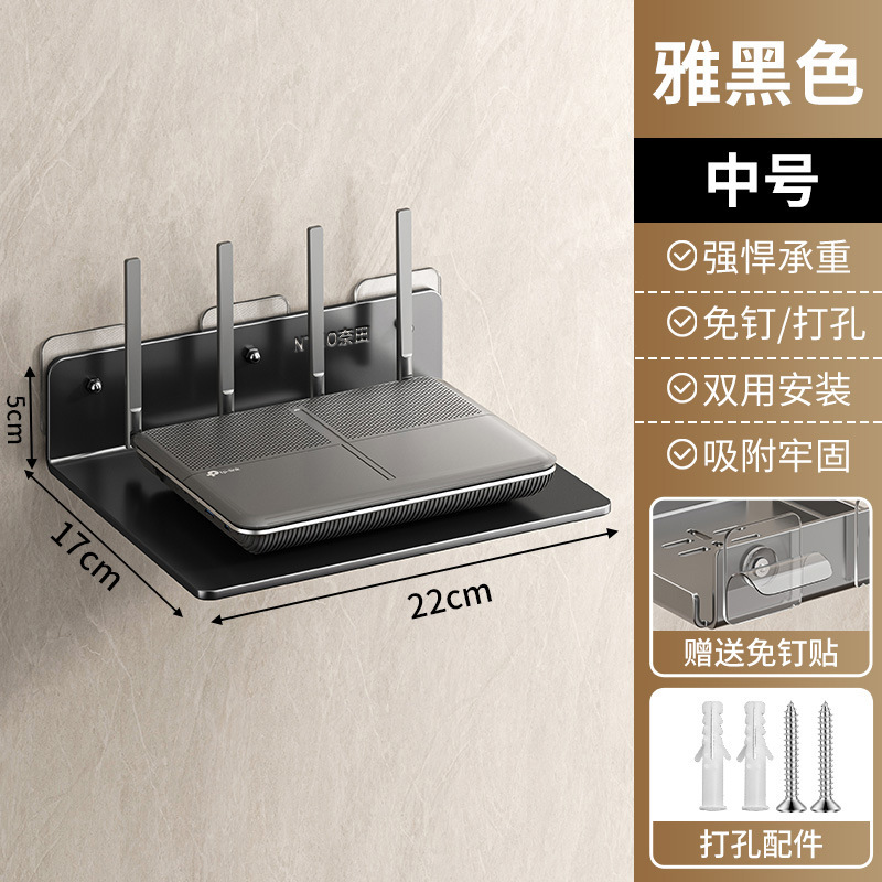 ルーター配置ラック wifi 収納ラック壁固定具パンチフリー監視ブラケットセットトップボックス収納ラック|undefined