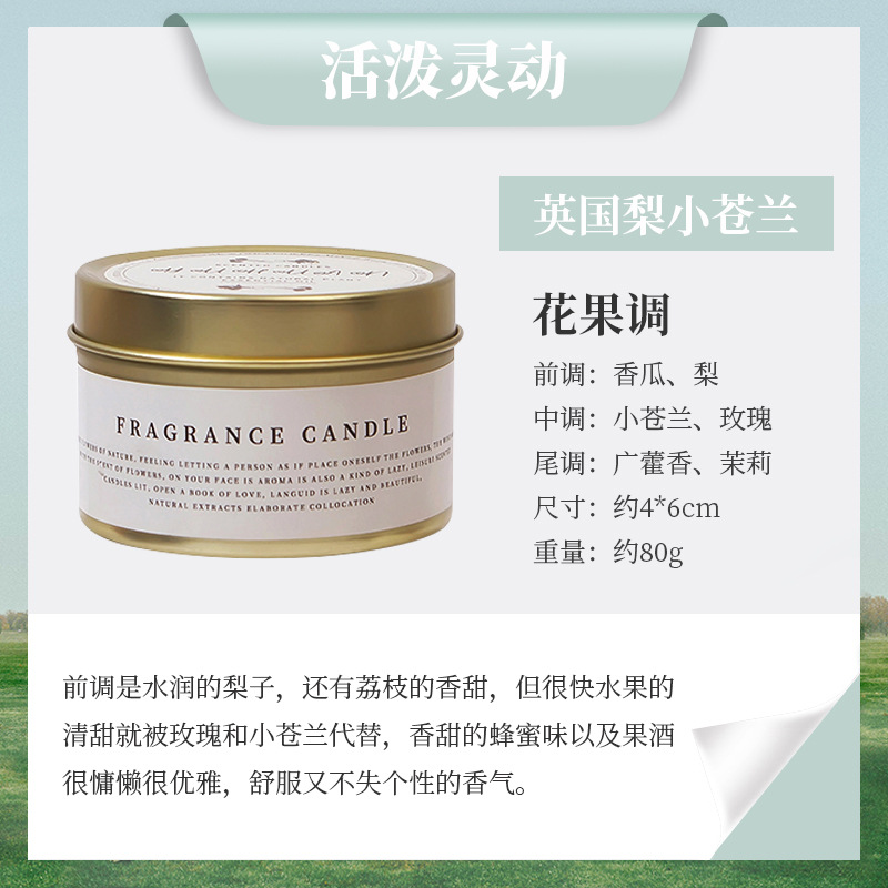 Aceite Esencial aromaterapia vela interior incienso ayuda sueño zumalong mismo estilo hierro puede boda creativa mano regalo al por mayor