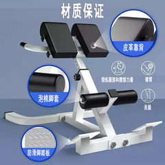 Folding Roman Stool Roman Chair Goat Tuck Trainer Abdominal Supine Board Multi-functional Fitness Equipment