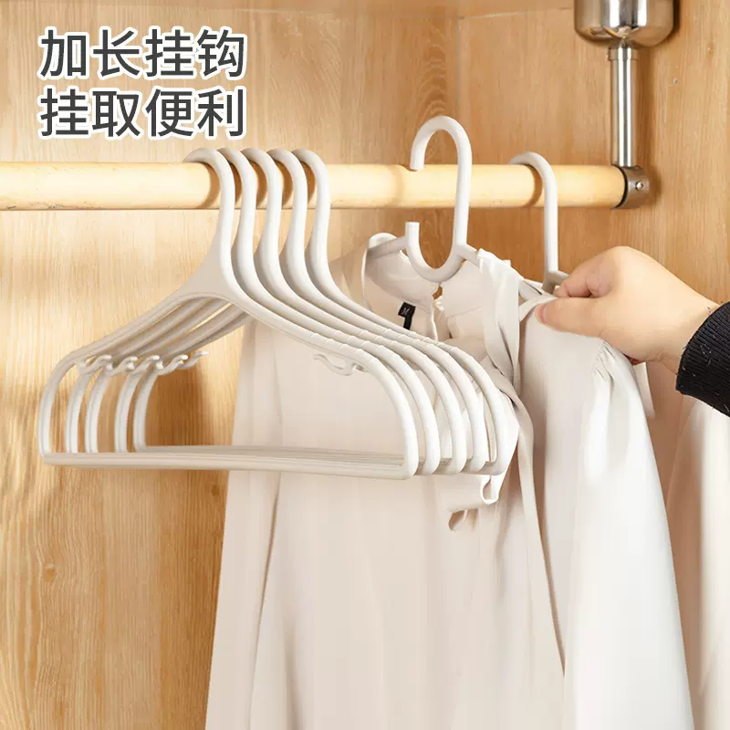 顺艺塑料无痕简约护肩衣架家用衣挂防滑防变形衣撑大人代发批发