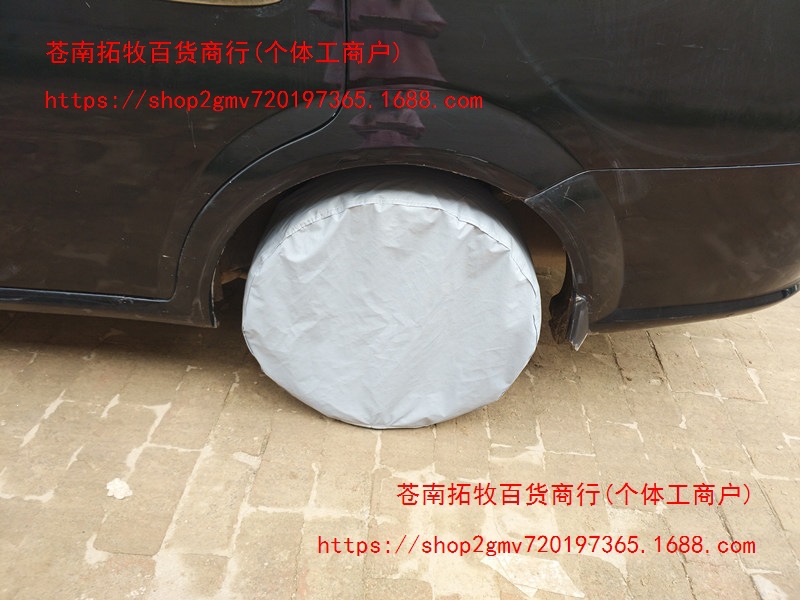 Car tire cover/sun protection tire cover/rainproof, frostproof, dog urine-proof, and construction-proof spare tire cover