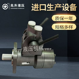 液压马达;工程机械配件;液压阀