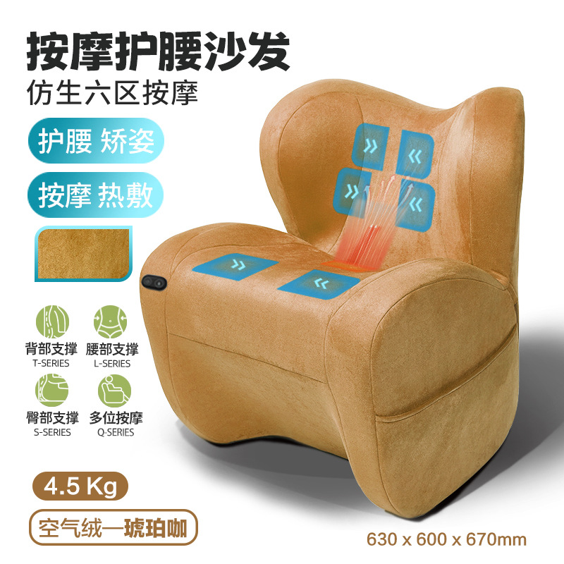 Adult upgraded air nang massage heating model: amber brown [air layer velvet]