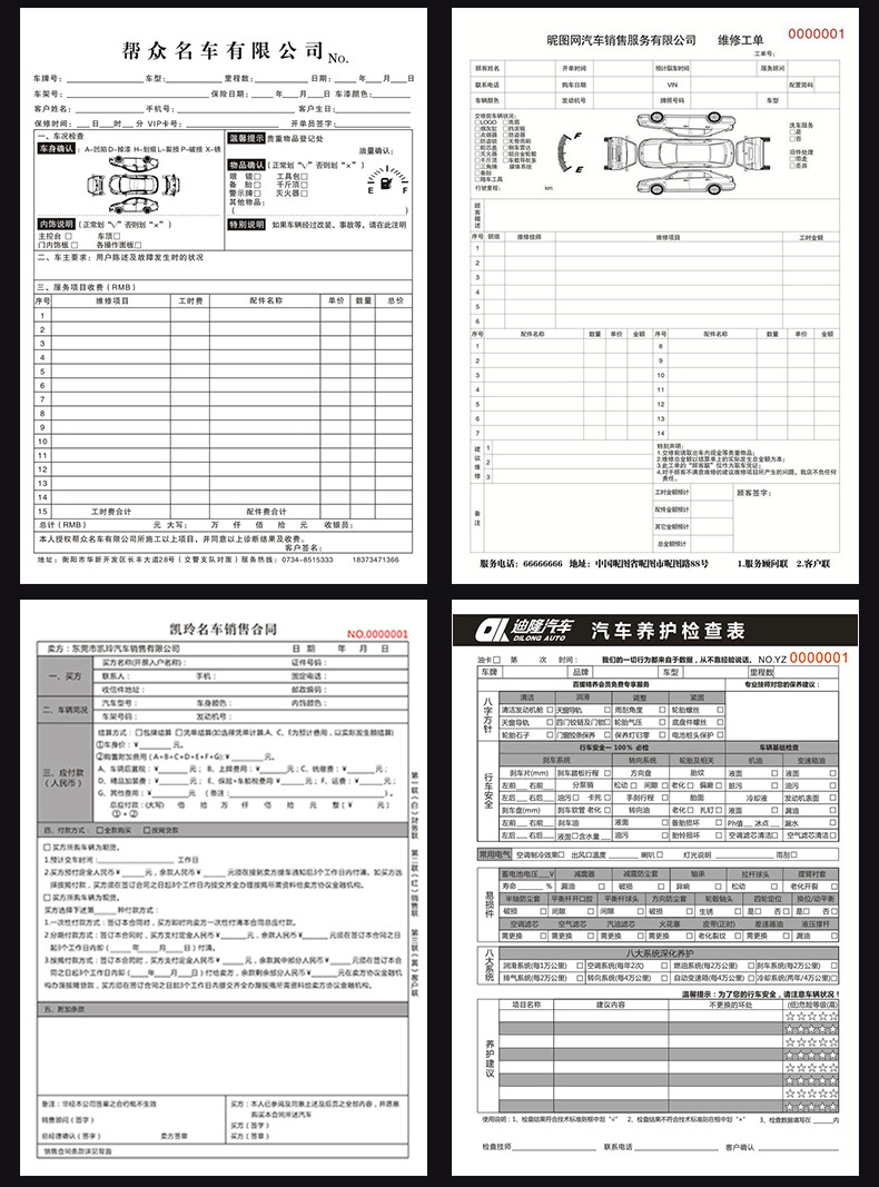 A3汽车详情页-调整_15