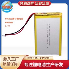 �ۺ���906090�늳�6000mAh 3.7V���ܼ�는�����Ļ��늌��Ƅ��Դ