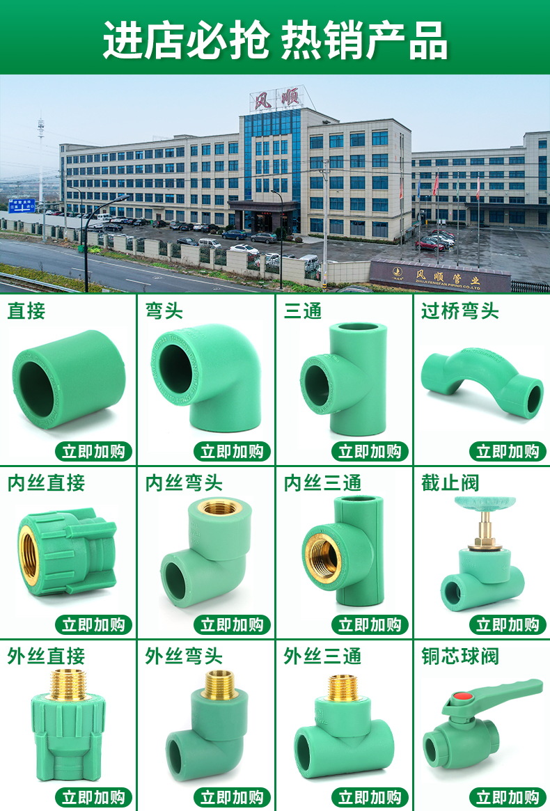 PPR水管接头4分6分直接 弯头 三通热熔管配件ppr管件内外牙接头-阿里巴巴