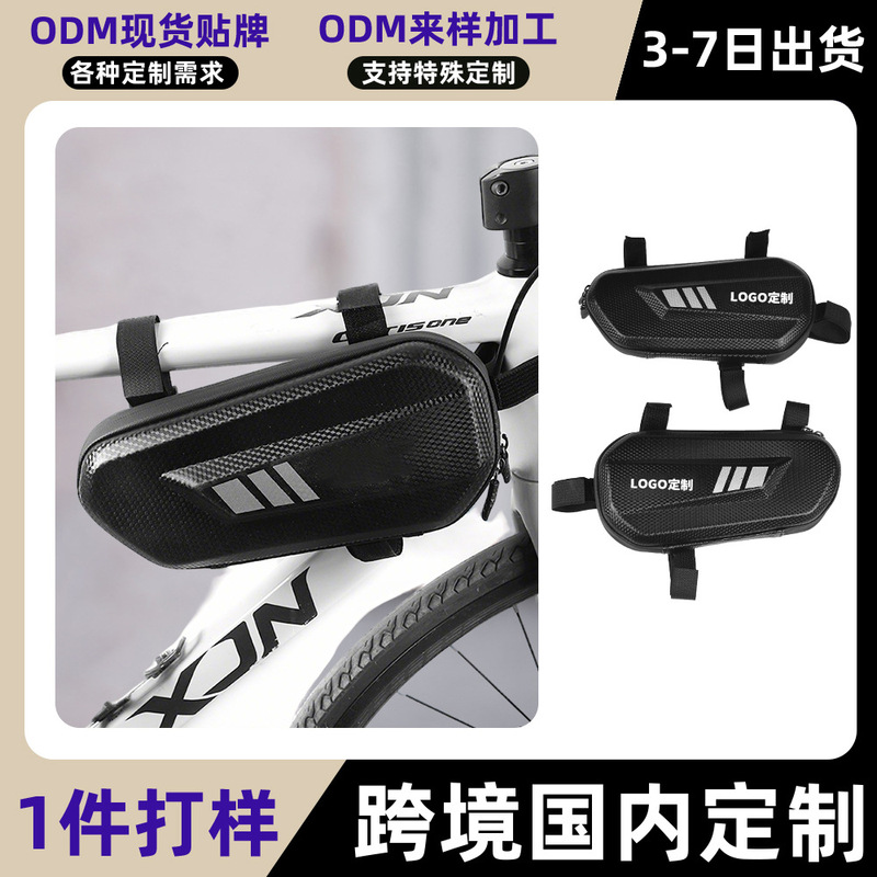 Customized Hard-Shell Large-Capacity Mountain Bike Front Frame Storage Bag, Waterproof and Wear-Resistant, Cross-Border Customized Hard-Shell Large-Capacity Mountain Bike Front Frame Storage Bag, Waterproof and Wear-Resistant, Cross-Border