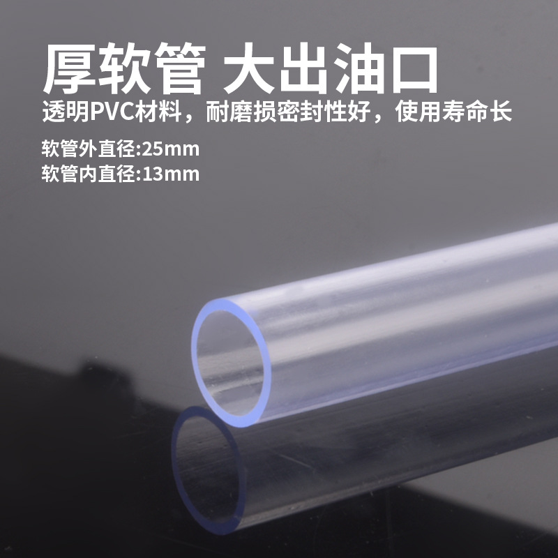 Manual Oil Extractor for Car Fuel Tank, Suction Pipe, Self-Priming Gasoline Pump, Oil Suction Device for Home Use