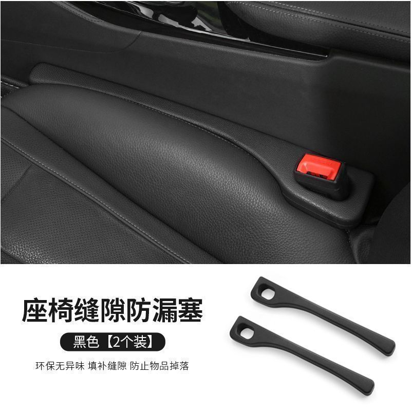 99% tapón de hueco del asiento del automóvil universal image 6