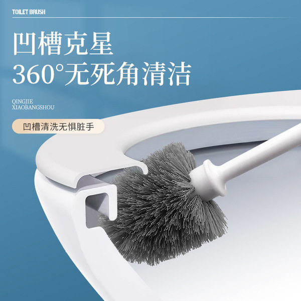 Household -to -head toilet brush round head Solid -handed long…
