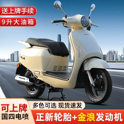 Motosikletlər National Iv Efi Motorcycle K25