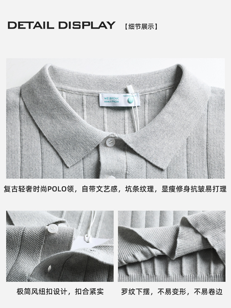 Hombre de verano de hielo de seda de punto polo camiseta de collar de manga corta europea y americana explosión de negocios casual alta sensación superior
