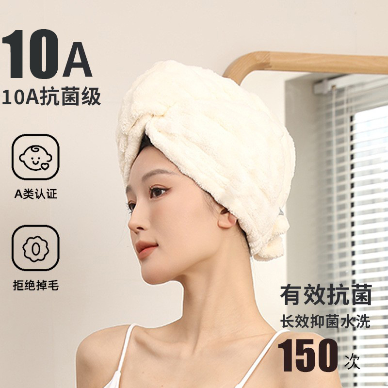Chuhui コーラルベルベットドライヘアハット 女性用ヘアタオル 10A抗菌 長髪用タオル バスハット ドライヘアタオル