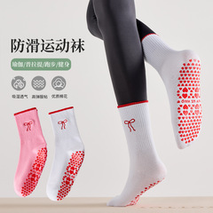 普拉提袜子女中筒袜专业点胶防滑专用瑜伽袜刺绣蝴蝶结健身运动袜