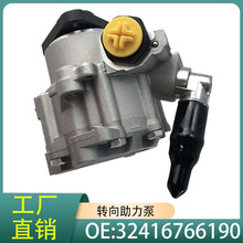 32416766190�����ڱ���5ϵE60 520i525i530i E61525i ����ת���