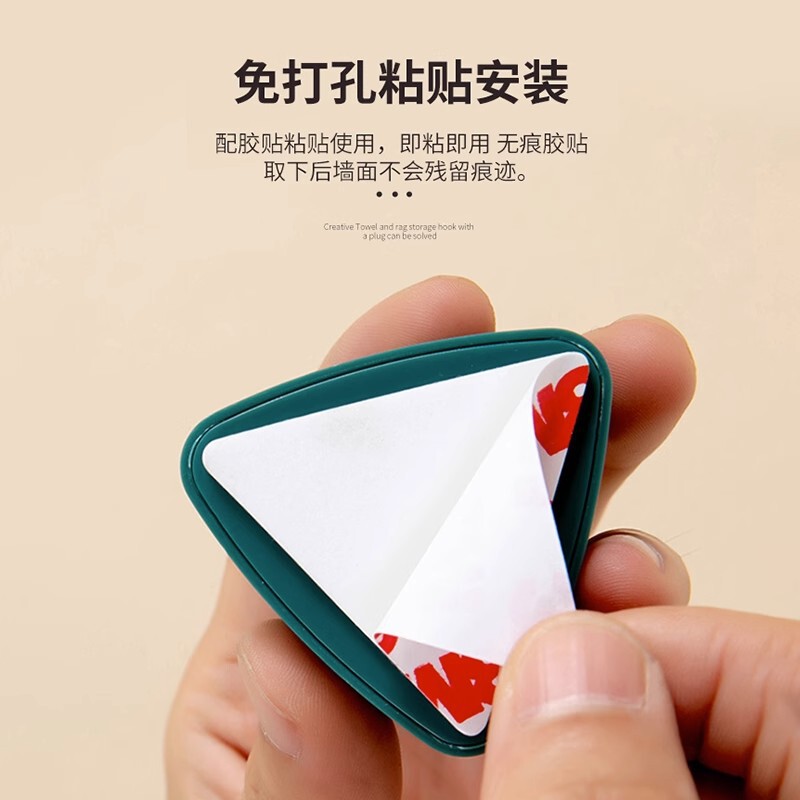 Creative Towel Rack Without Drilling, Kitchen Cloth Hanging Rod, Mini Hook for Hand Towels and Face Towels