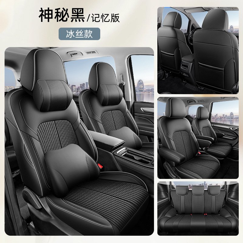 M6 PRO Leather, GAC Trumpchi Modelə uyğun (Original) oturacaq örtükləri - m6