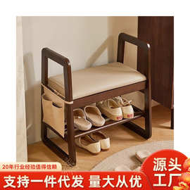 家逸实木换鞋凳门口带扶手穿鞋凳入户可坐坐凳玄关凳子老人换鞋凳