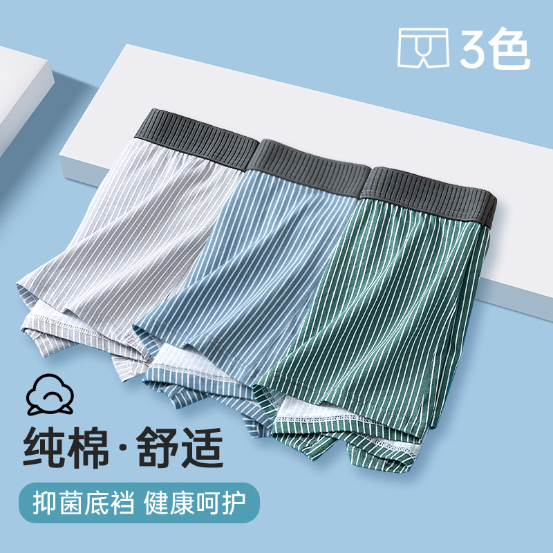 Fabricantes al por mayor de pantalones íntimas de hombre Xinjiang algodón rayado pantalones cortos cómodos y sueltos juveniles algodón quad
