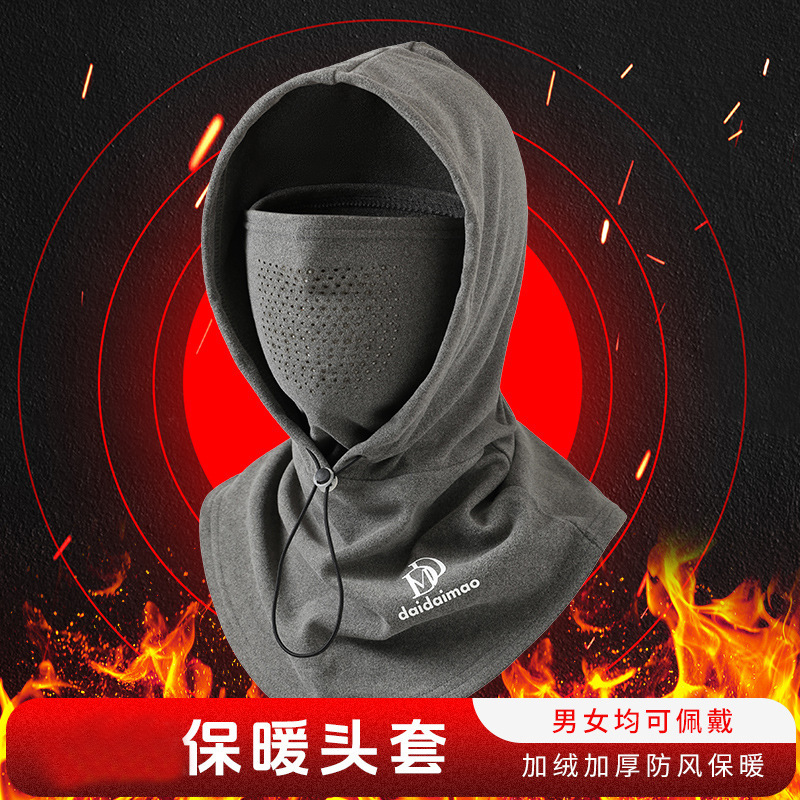 骑行护脸德绒面罩帽子男女冬保暖防寒户外防风加绒内胆帽护颈围脖|undefined