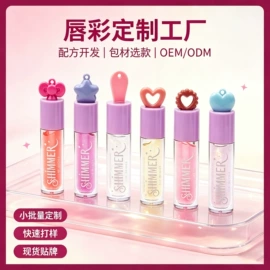 眼影;腮红、胭脂;口红