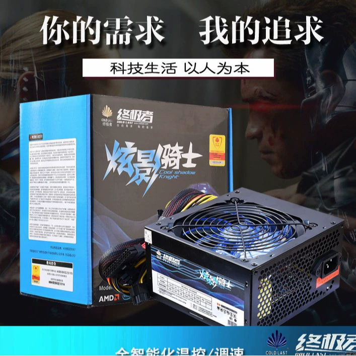 Блок питания для настольного компьютера Ultimate Shadow Knight ATX, бесшумный корпусный блок 500W с 6-контактным питанием для видеокарты