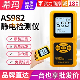 其他仪器仪表;测厚仪;温湿度计