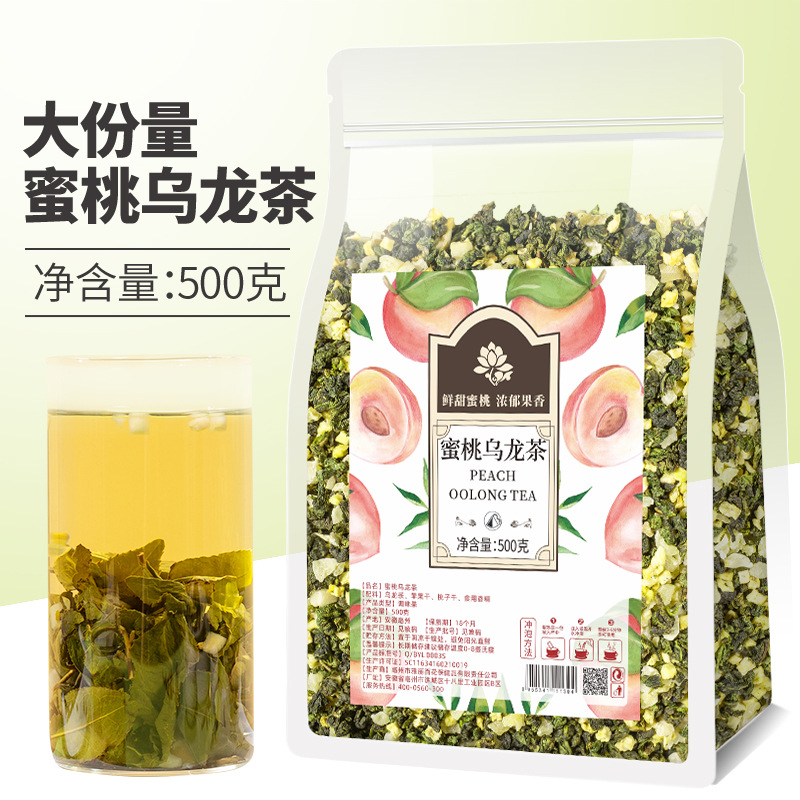 包装蜜桃乌龙冷泡茶浓香型白桃乌龙袋装500g厂家大量批发