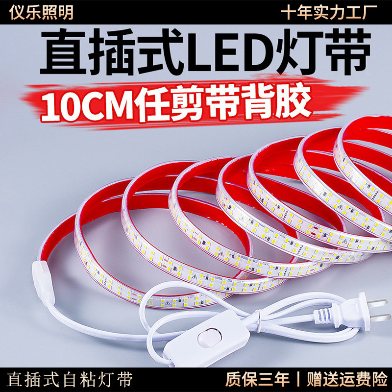 Light Strip Led Self-Adhesive Light Strip Super Bright 220V Direct Plug-In Living Room Home Dormitory Table Lamp 1m Free Plug Light Strip Led Self-Adhesive Light Strip Super Bright 220V Direct Plug-In Living Room Home Dormitory Table Lamp 1m Free Plug