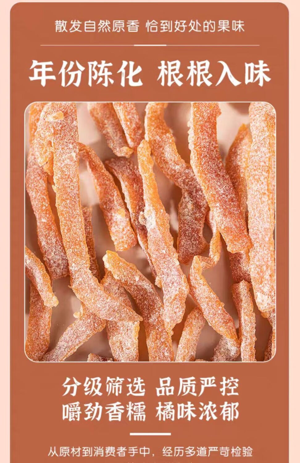 Salted Chenpi Tangerine Peel Strips Jiuzhi Licorice Chen Pi Ready to Eat Dried Fruit Snack 150g in use