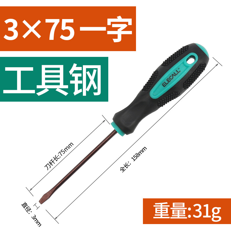 Eleco conjunto de destornillador mini mini multímetro desmontaje de tornillo lote cruzada un destornillador pequeño
