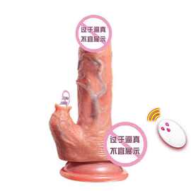 假牛子女人自喂器男士生植器电动阳玩具大号软自动男士生理器官炮