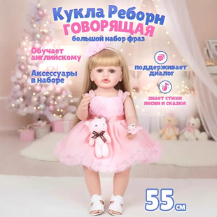 Ӣ�������Z��Ԓ55cm����������ȫܛ���z����냺�Y����ż�߿羳