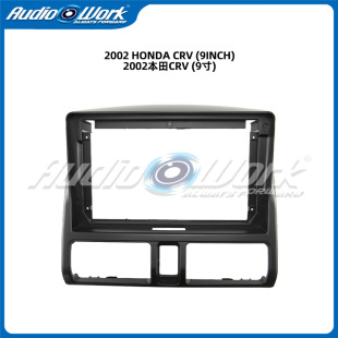 Suitable for HONDA HONDA CRV 9 inch central control navigation face frame modified Android large screen changeable face frame audio panel
