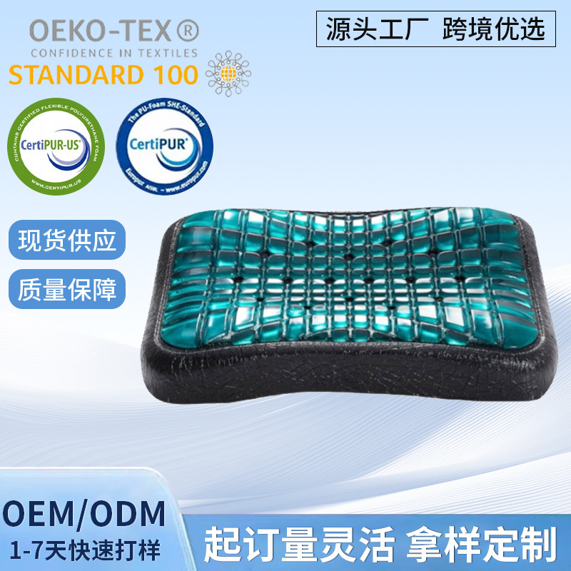 Cross-Border Hot-Selling Gel Pillow for All Seasons, Slow Rebound Memory Foam Pillow, Constant Temperature Rectangular Pillow Core Wholesale
