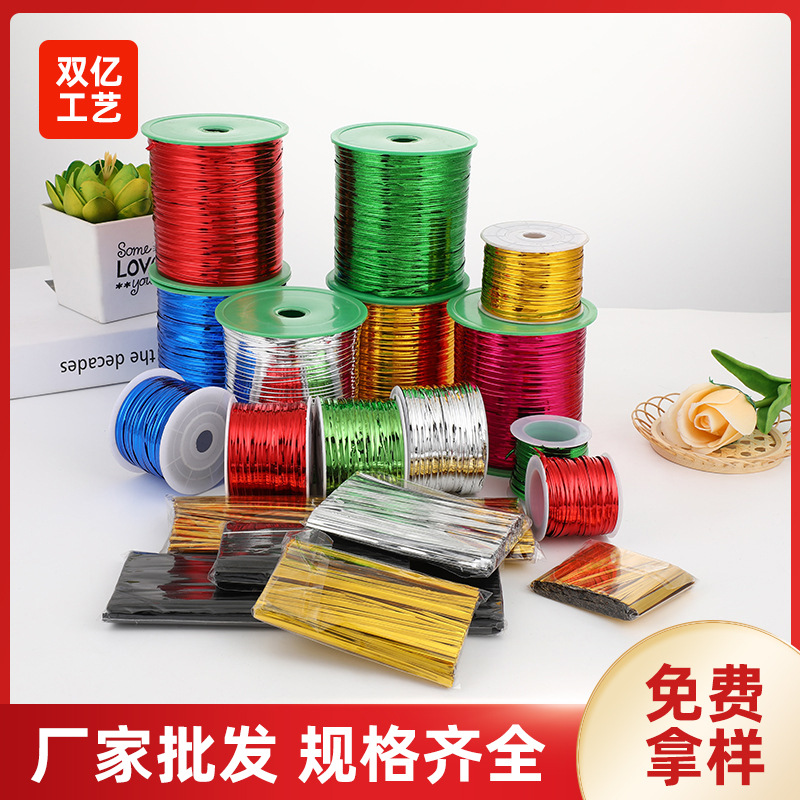 8cm10cm现货金色棒棒糖面包袋婚庆礼盒扎丝扎带捆扎绳雪糕袋扎丝