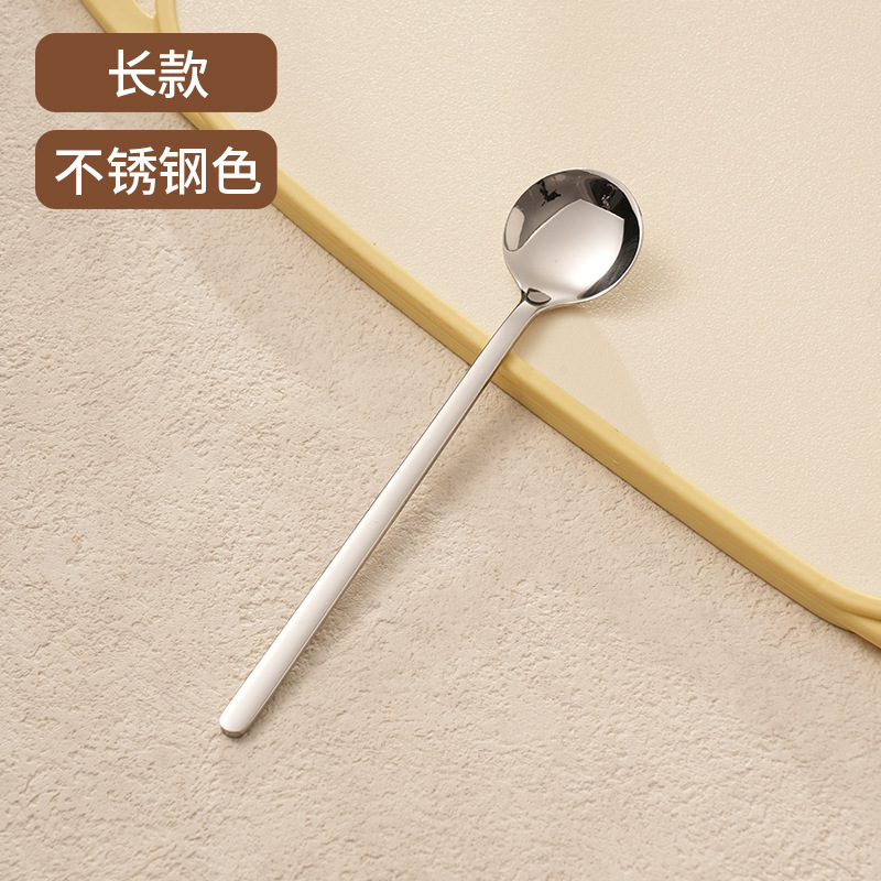 316不锈钢小圆勺咖啡饮品搅拌棒婴儿牛奶粉专用搅奶棒蜂蜜勺|undefined