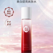 佰花方祛斑美白修水100ml  官方正品 防伪查验 假一赔十