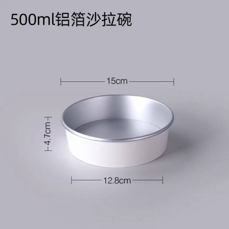 Papel grueso y duradero desechable cuero de vaca aluminio blanco puro con cubierta cuenco de papel redondo ensalada fruta caja de comida para llevar jugar