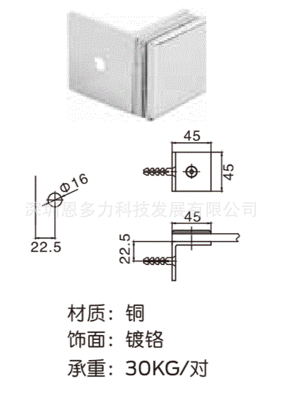 ��Ӧ���ʽܹ�������Briton����90&deg;����BT-SH90-05�����̶���ԡ��