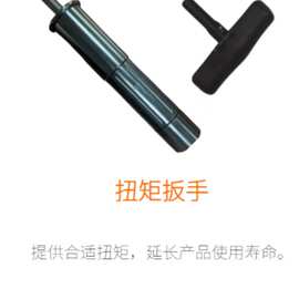 防震耐用绝缘扭矩扳手 杆塔螺栓校验扳手 电网工程验收专用工具