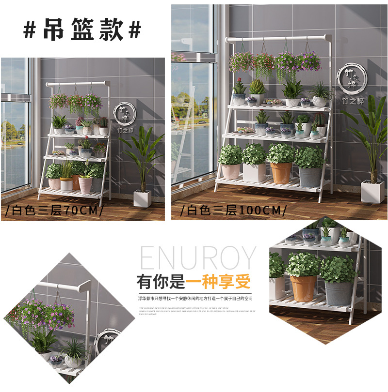 折叠花架老模板_24