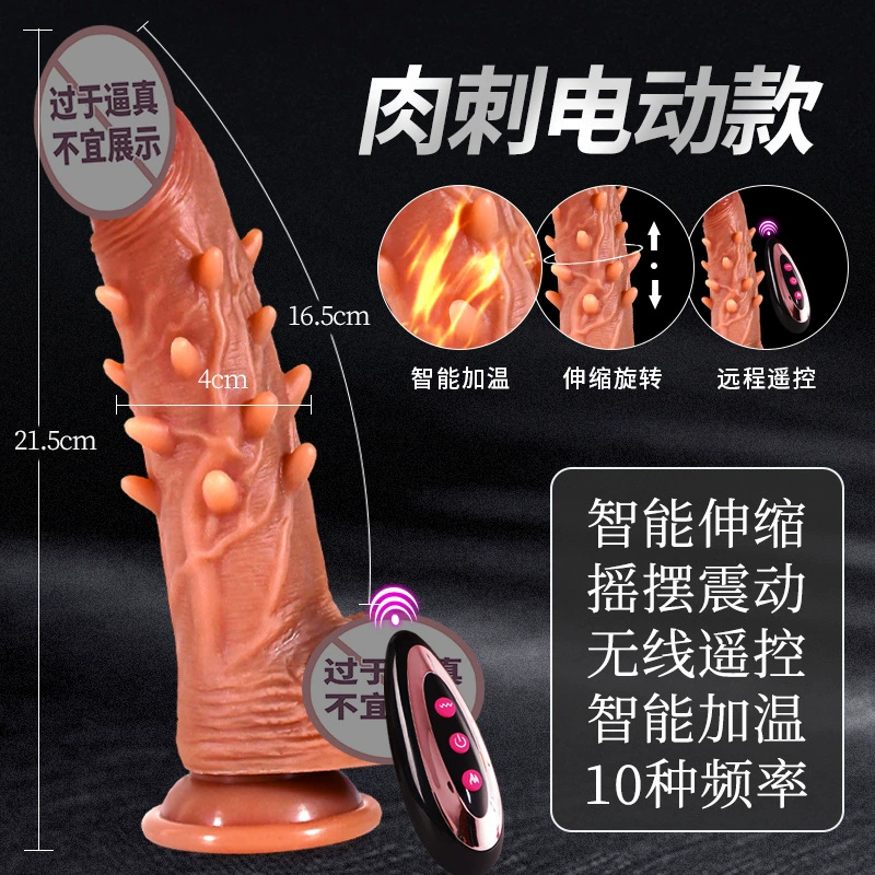 П Pork Troca Simulation Simple Silicon Silicone Silicone Female Wolf Dental Vibration Vibration Bantic adult erotic supplies with fake penis masturbation