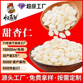 代餐粉;其他五谷杂粮;豆类